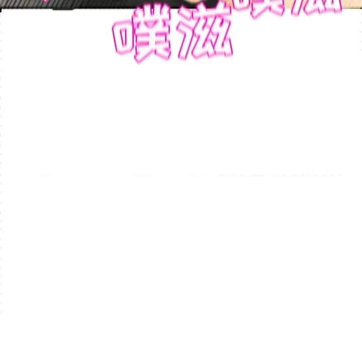 现成老爸 上门老爸-第 2 话 第218页