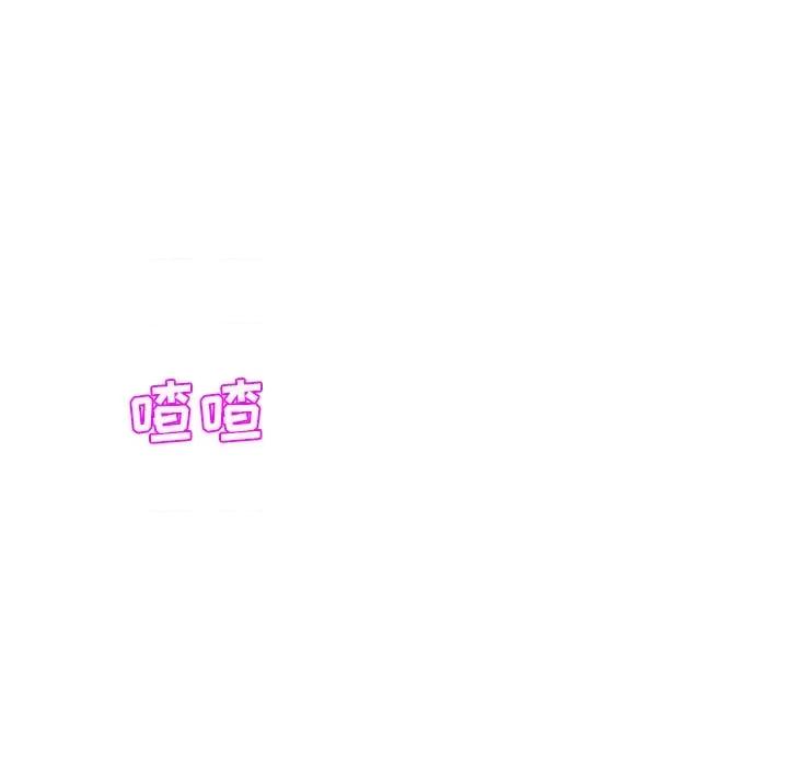 现成老爸 上门老爸-第 2 话 第229页