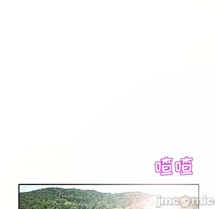 现成老爸 上门老爸-第 2 话 第230页