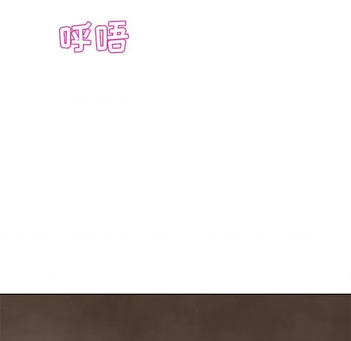 现成老爸 上门老爸-第 2 话 第236页