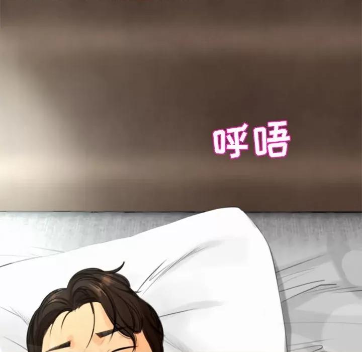 现成老爸 上门老爸-第 2 话 第237页