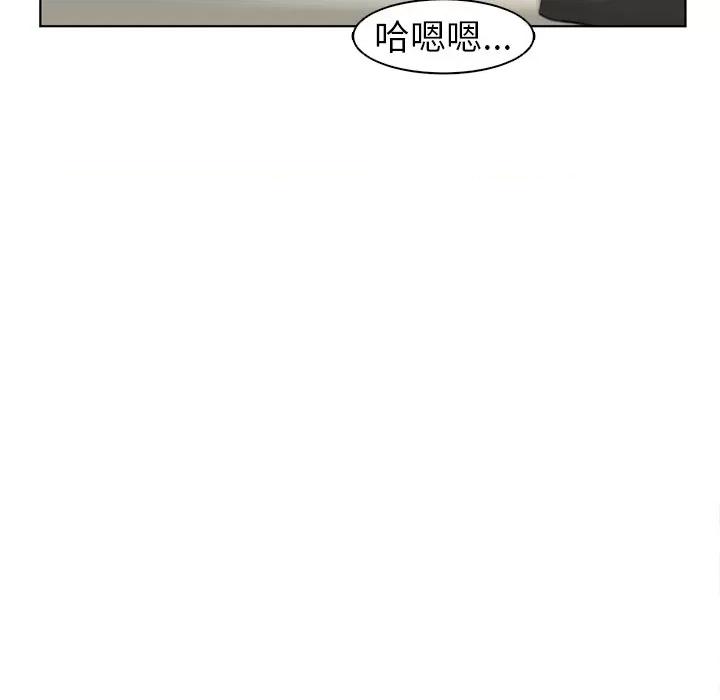 现成老爸 上门老爸-第 2 话 第283页