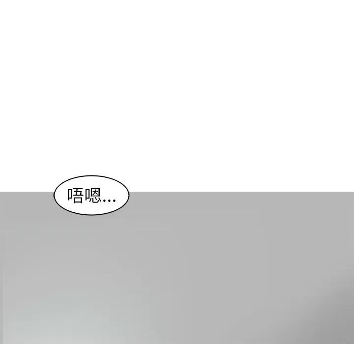 现成老爸 上门老爸-第 2 话 第326页