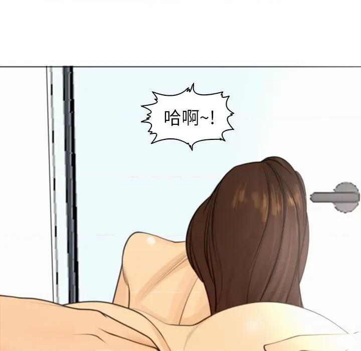 现成老爸 上门老爸-第 2 话 第331页