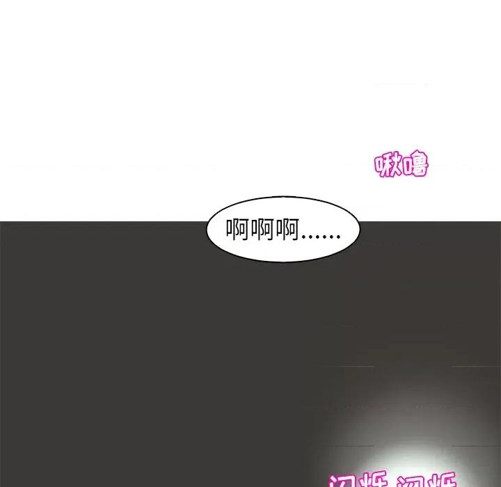 现成老爸 上门老爸-第 2 话 第347页