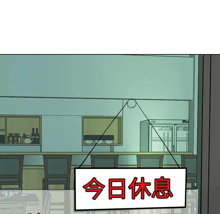 现成老爸 上门老爸-第 3 话 第18页
