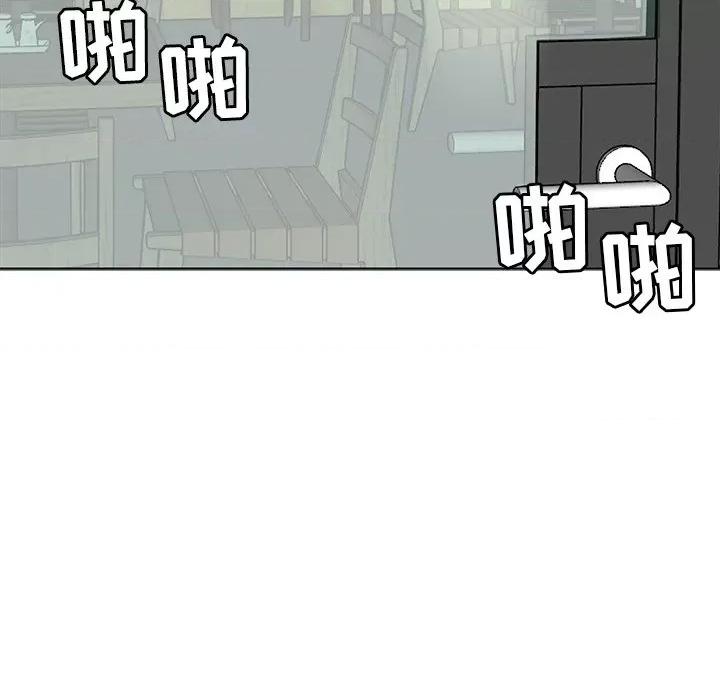 现成老爸 上门老爸-第 3 话 第19页