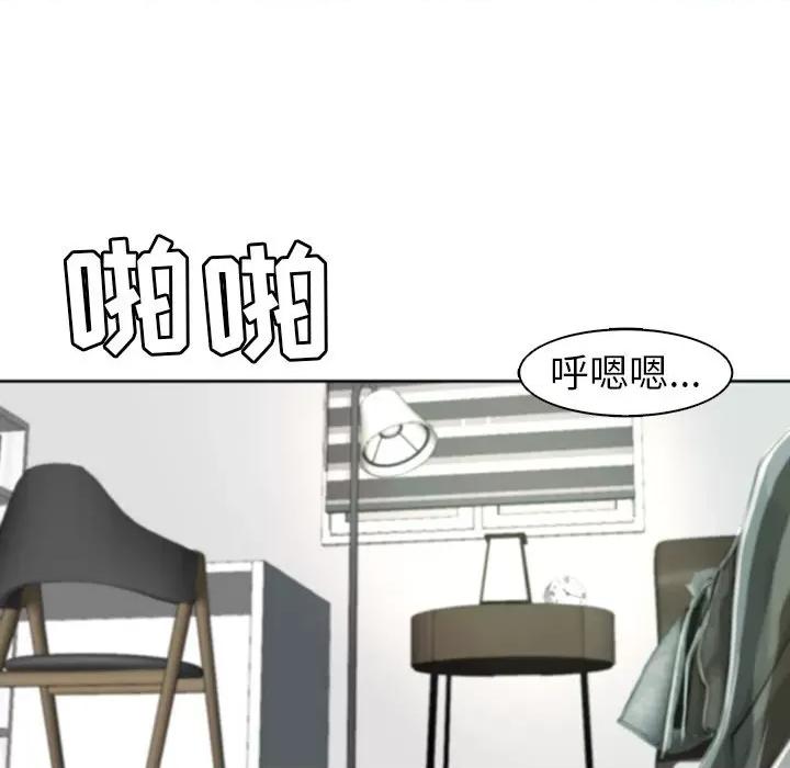 现成老爸 上门老爸-第 3 话 第22页