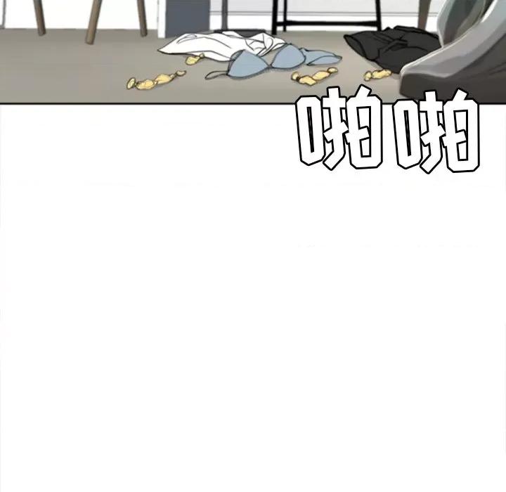 现成老爸 上门老爸-第 3 话 第23页