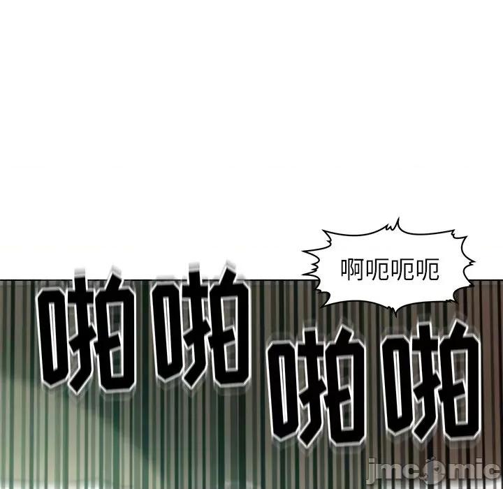 现成老爸 上门老爸-第 3 话 第25页