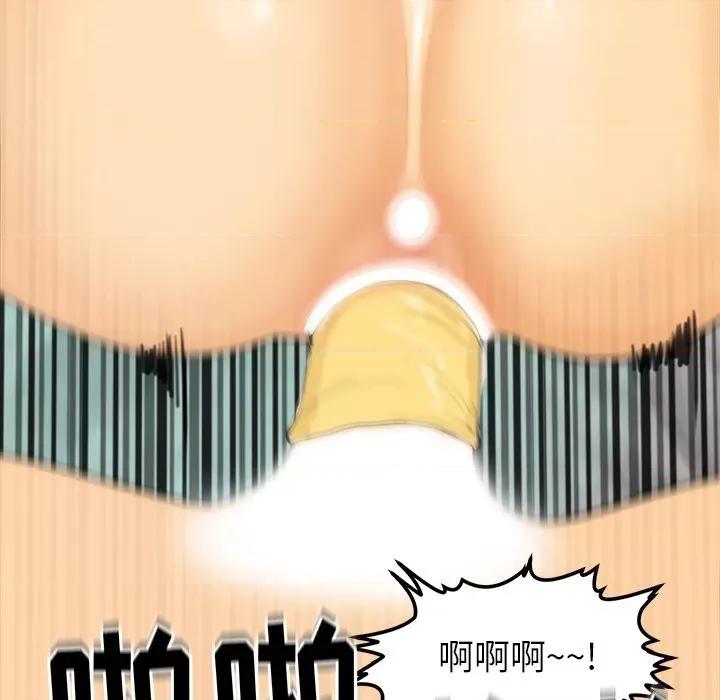现成老爸 上门老爸-第 3 话 第28页