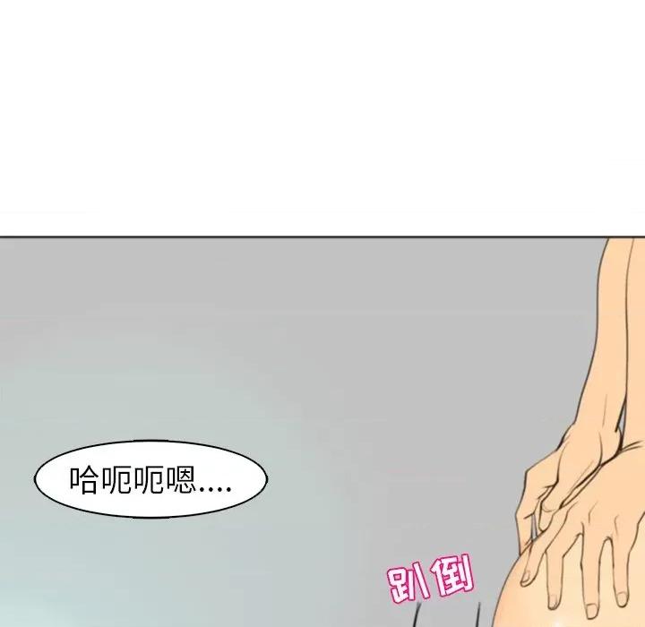现成老爸 上门老爸-第 3 话 第34页