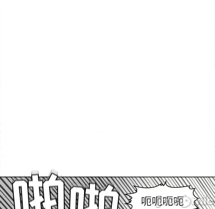 现成老爸 上门老爸-第 3 话 第45页