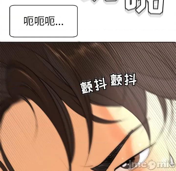 现成老爸 上门老爸-第 3 话 第50页