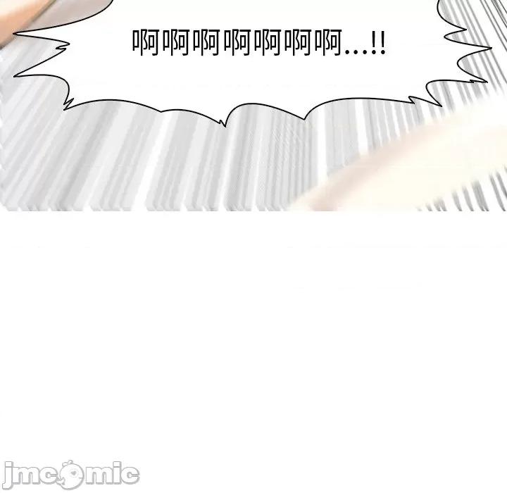 现成老爸 上门老爸-第 3 话 第60页