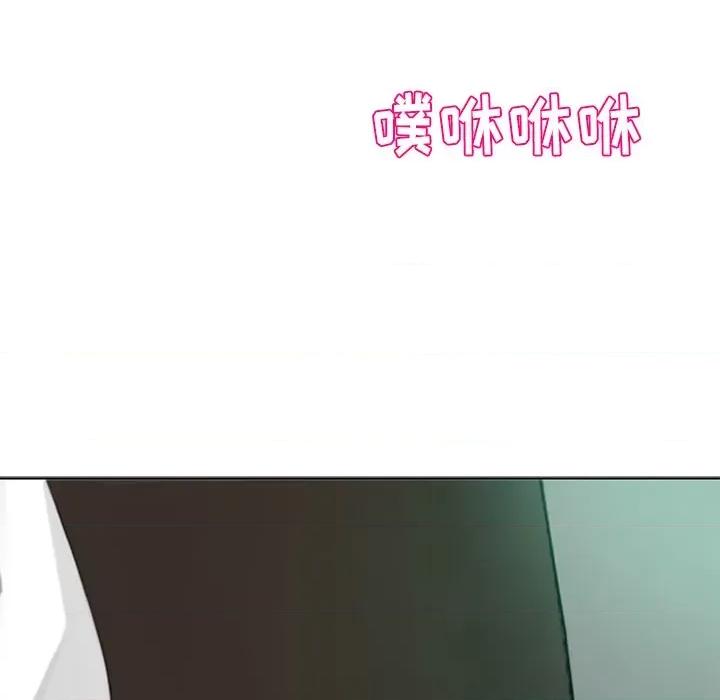 现成老爸 上门老爸-第 3 话 第61页