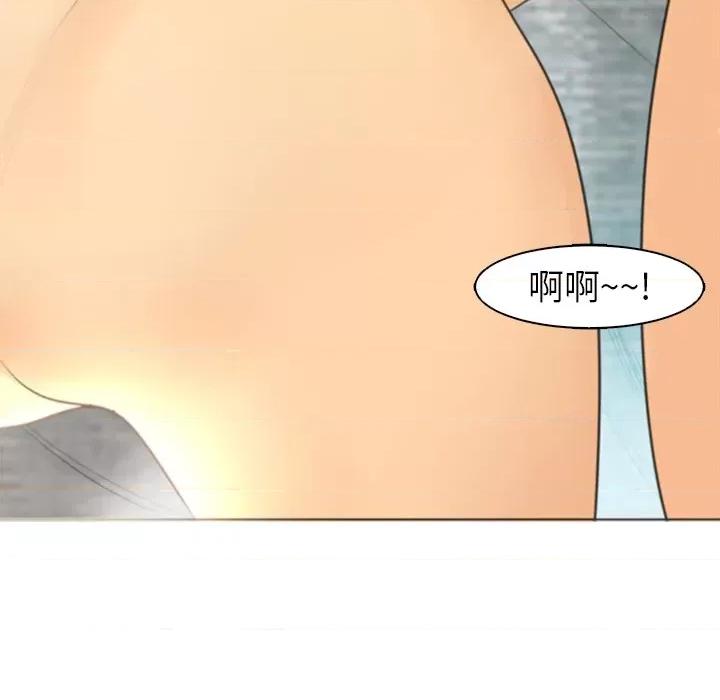 现成老爸 上门老爸-第 3 话 第68页