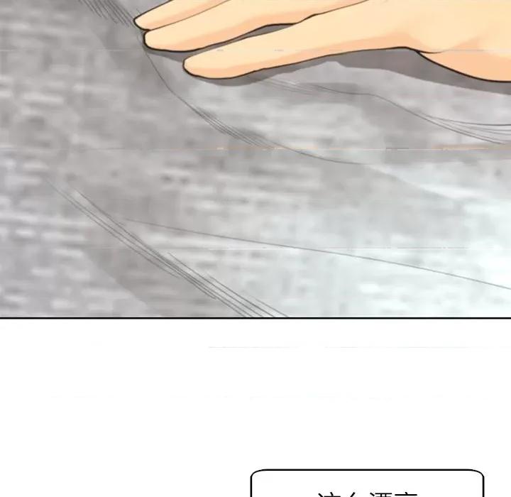现成老爸 上门老爸-第 3 话 第89页