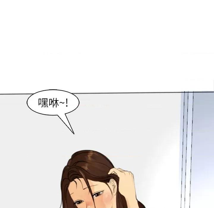 现成老爸 上门老爸-第 3 话 第103页