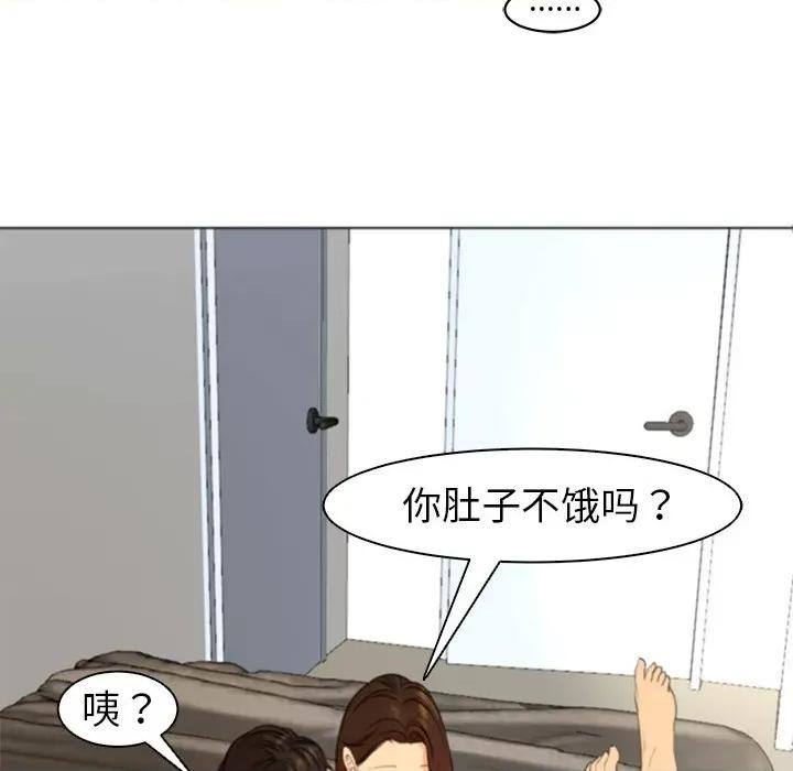 现成老爸 上门老爸-第 3 话 第107页