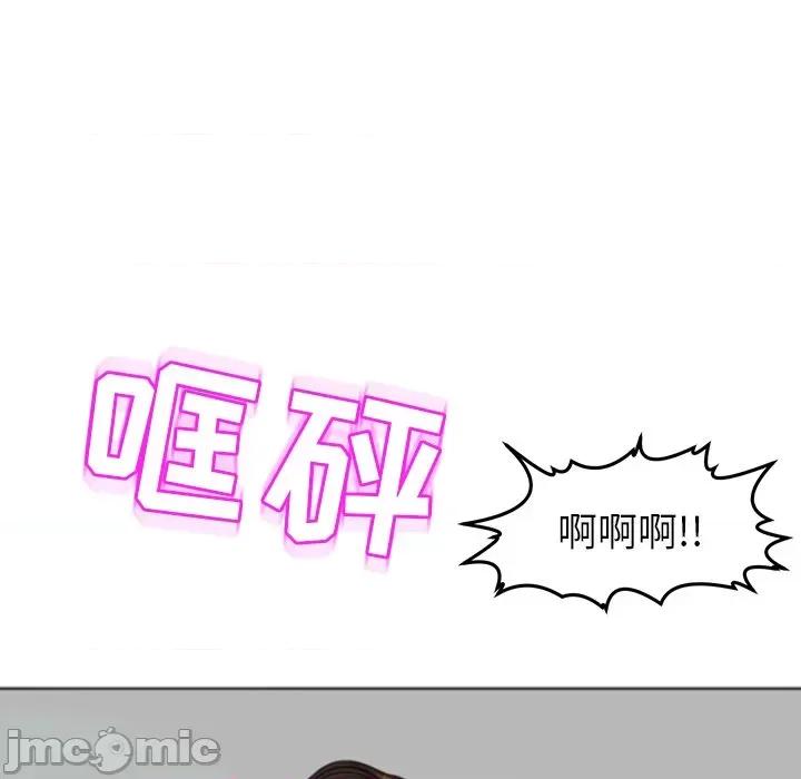 现成老爸 上门老爸-第 3 话 第130页