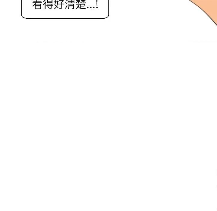 现成老爸 上门老爸-第 3 话 第151页
