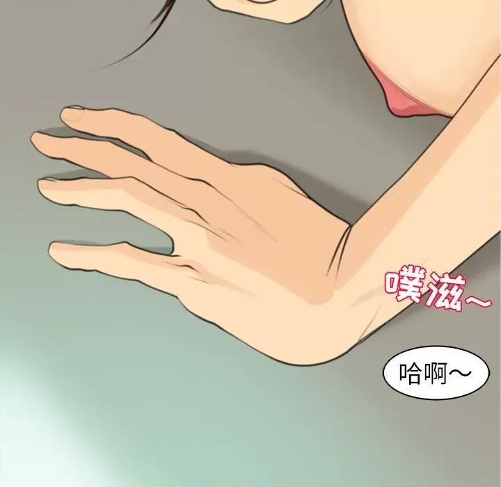 现成老爸 上门老爸-第 3 话 第174页