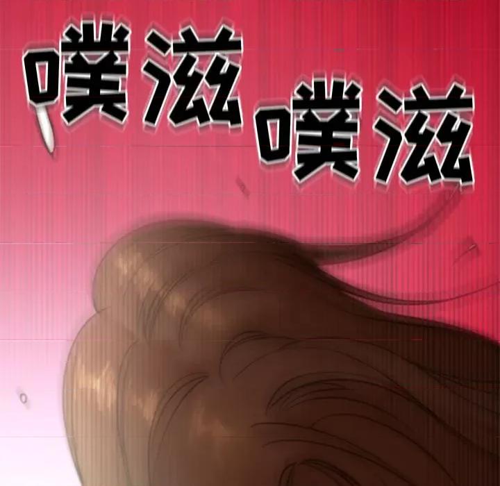 现成老爸 上门老爸-第 3 话 第196页