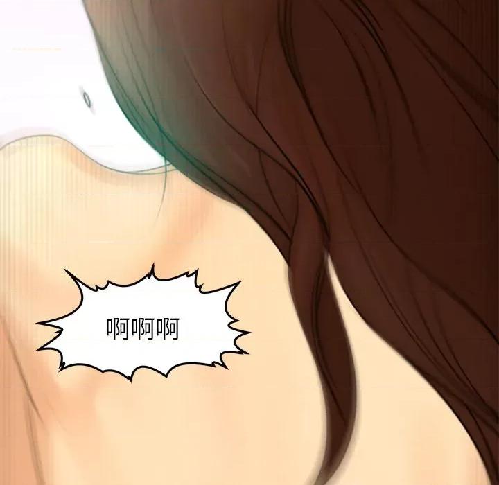 现成老爸 上门老爸-第 3 话 第197页