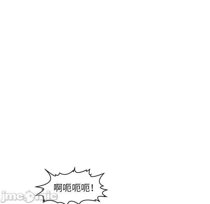 现成老爸 上门老爸-第 3 话 第205页
