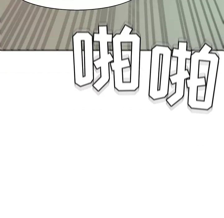 现成老爸 上门老爸-第 3 话 第209页