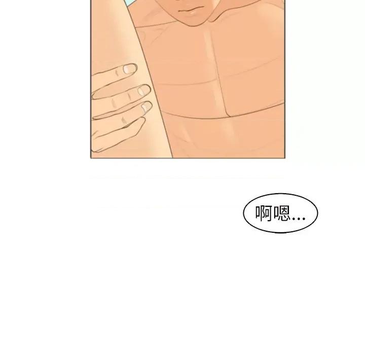 现成老爸 上门老爸-第 3 话 第213页