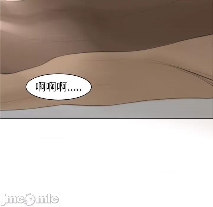 现成老爸 上门老爸-第 3 话 第245页