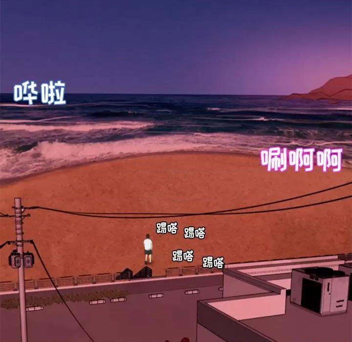 现成老爸 上门老爸-第 3 话 第264页