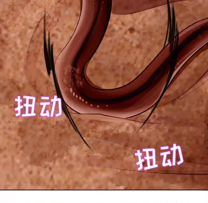 现成老爸 上门老爸-第 3 话 第287页