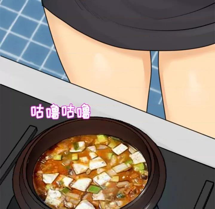 现成老爸 上门老爸-第 3 话 第302页