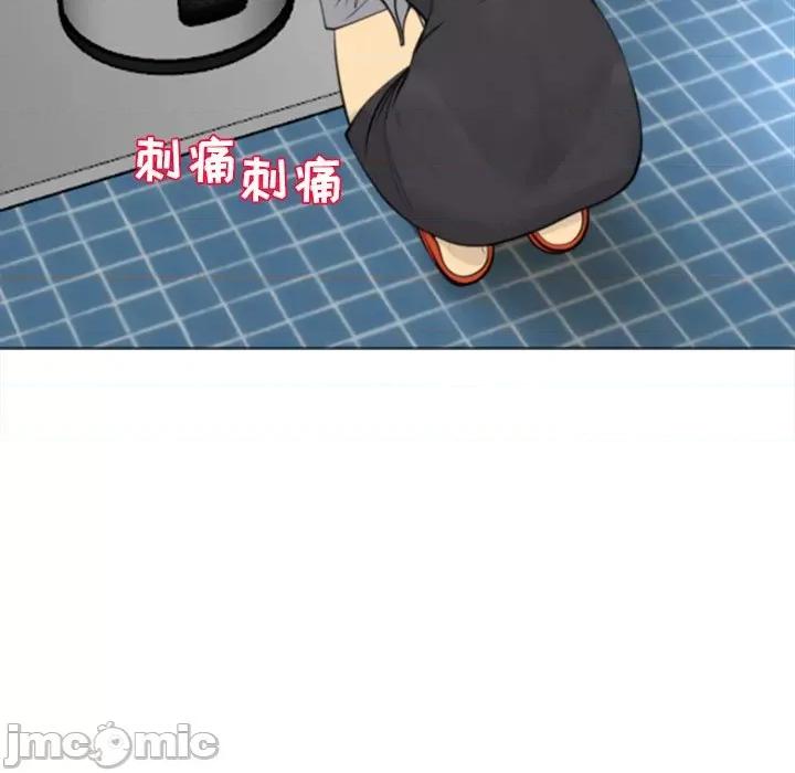 现成老爸 上门老爸-第 3 话 第310页