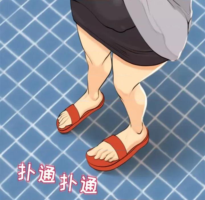 现成老爸 上门老爸-第 3 话 第327页
