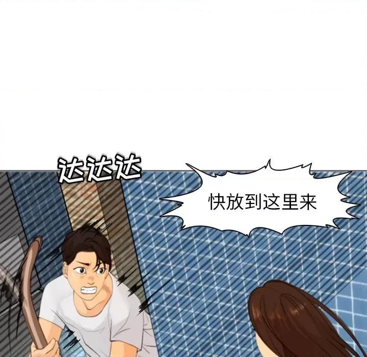 现成老爸 上门老爸-第 4 话 第22页