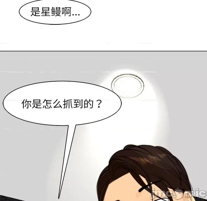 现成老爸 上门老爸-第 4 话 第25页
