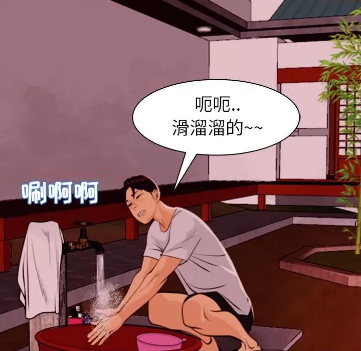 现成老爸 上门老爸-第 4 话 第42页