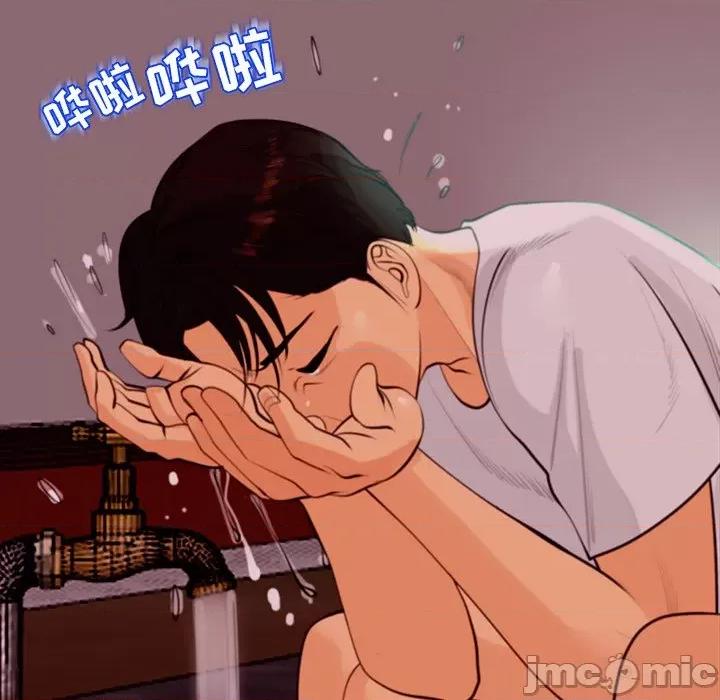 现成老爸 上门老爸-第 4 话 第45页