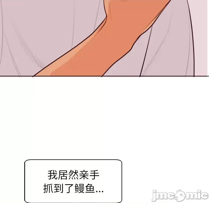 现成老爸 上门老爸-第 4 话 第60页