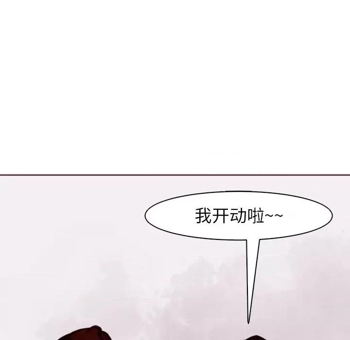 现成老爸 上门老爸-第 4 话 第71页