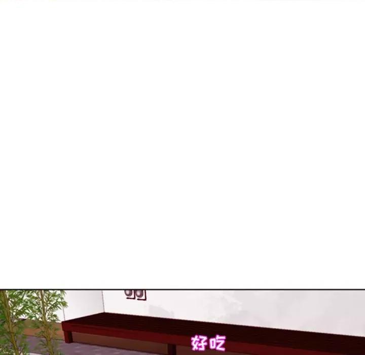 现成老爸 上门老爸-第 4 话 第77页