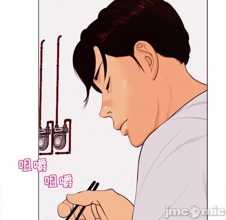 现成老爸 上门老爸-第 4 话 第80页