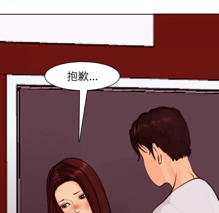 现成老爸 上门老爸-第 4 话 第168页