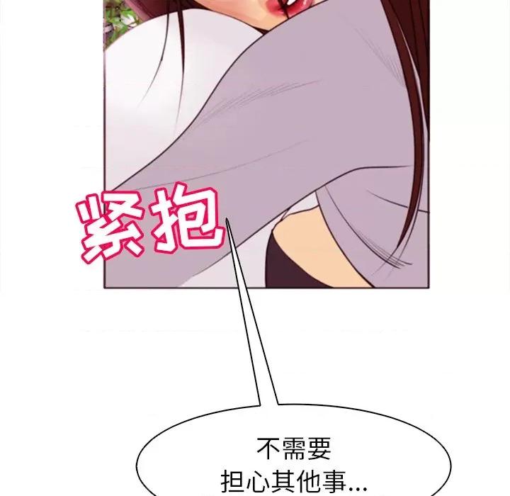 现成老爸 上门老爸-第 4 话 第186页