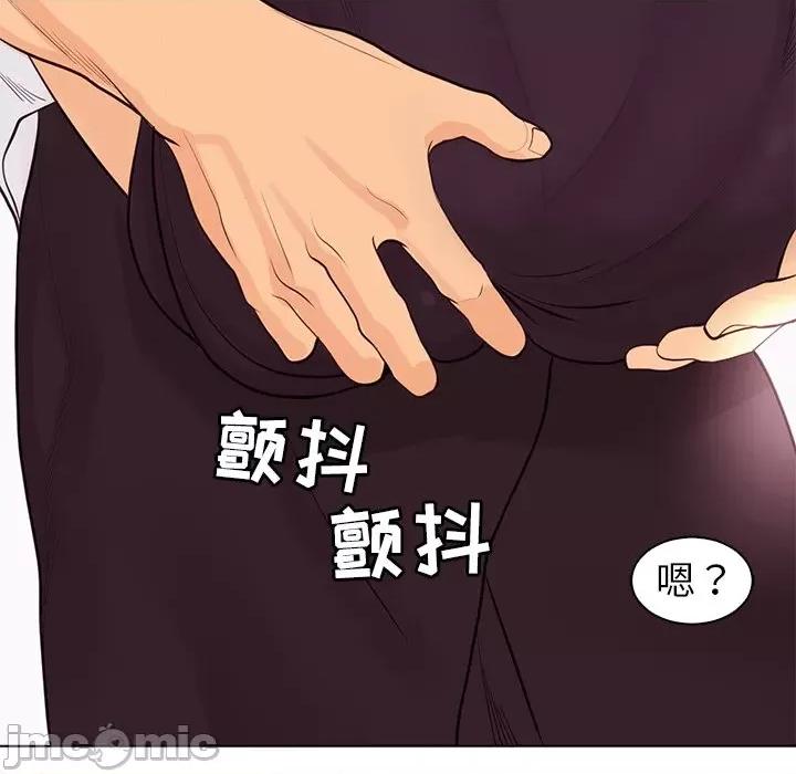 现成老爸 上门老爸-第 4 话 第195页