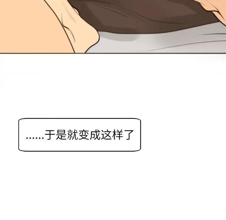 现成老爸 上门老爸-第 4 话 第211页
